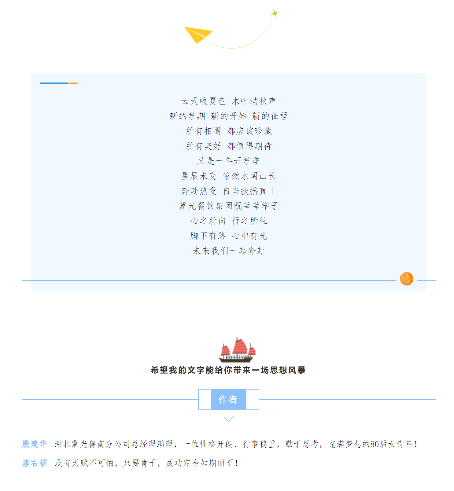 微信图片_202409091533165.png