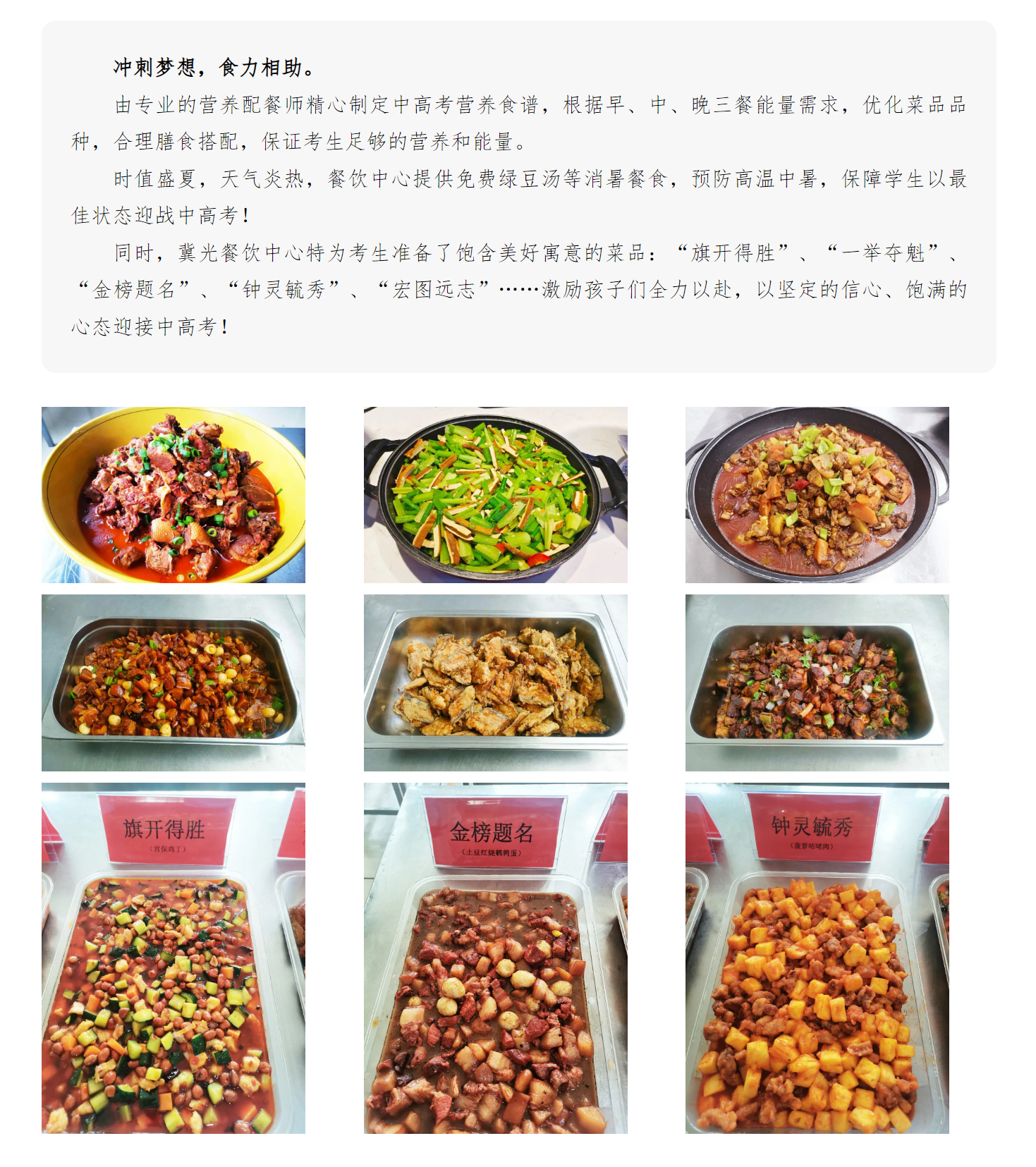 微信图片_202409091702423.jpg