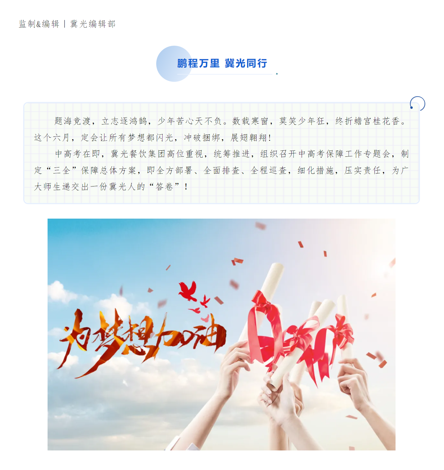 微信图片_20240909170242.png