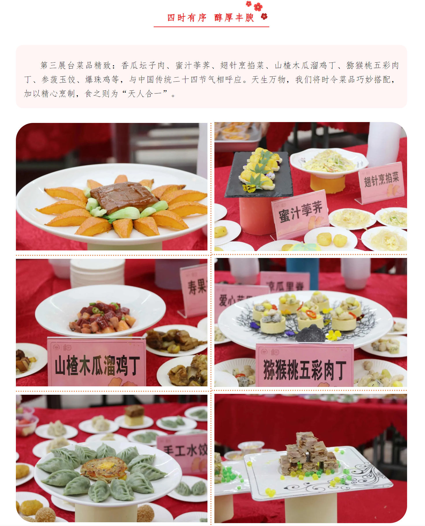 微信图片_202409091518003.jpg