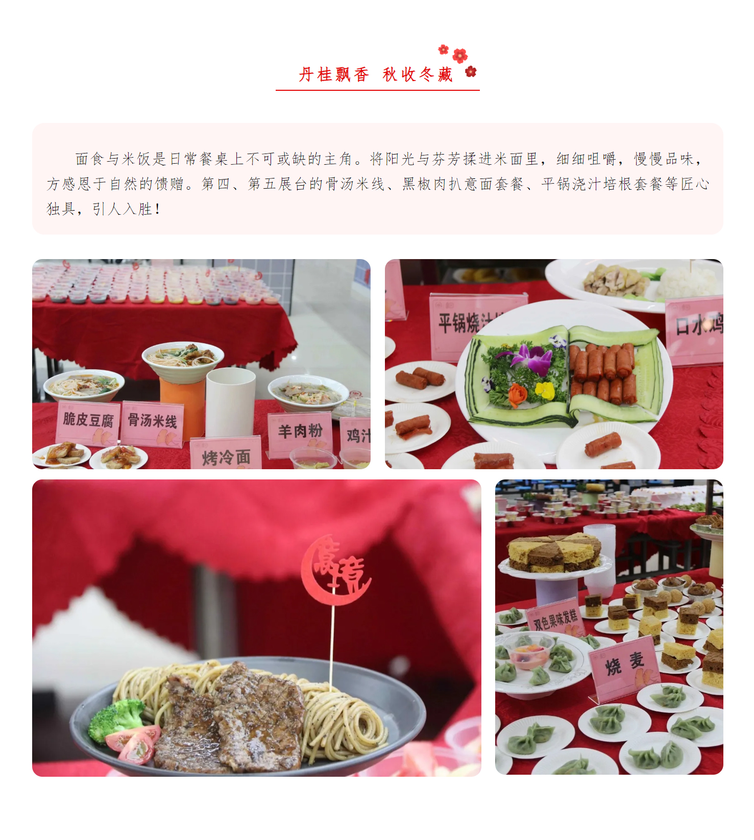 微信图片_202409091518004.jpg