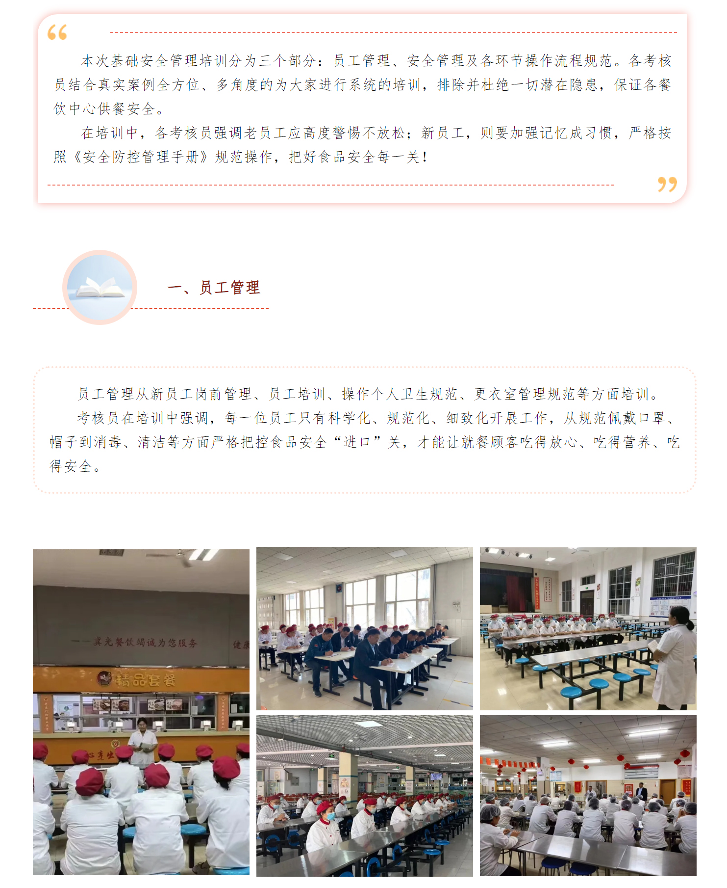 微信图片_202409091451131.jpg