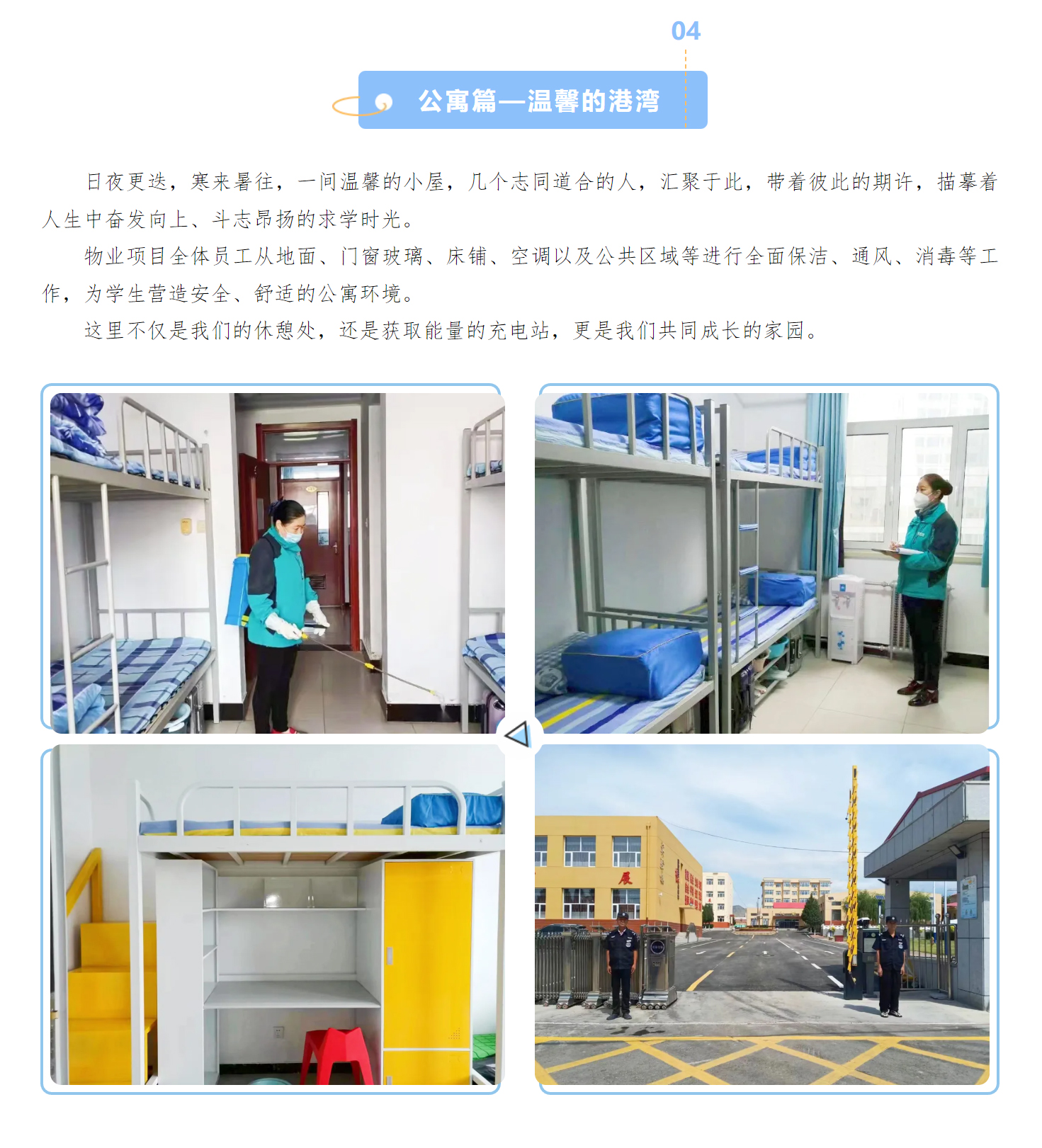 微信图片_202409091533164.jpg