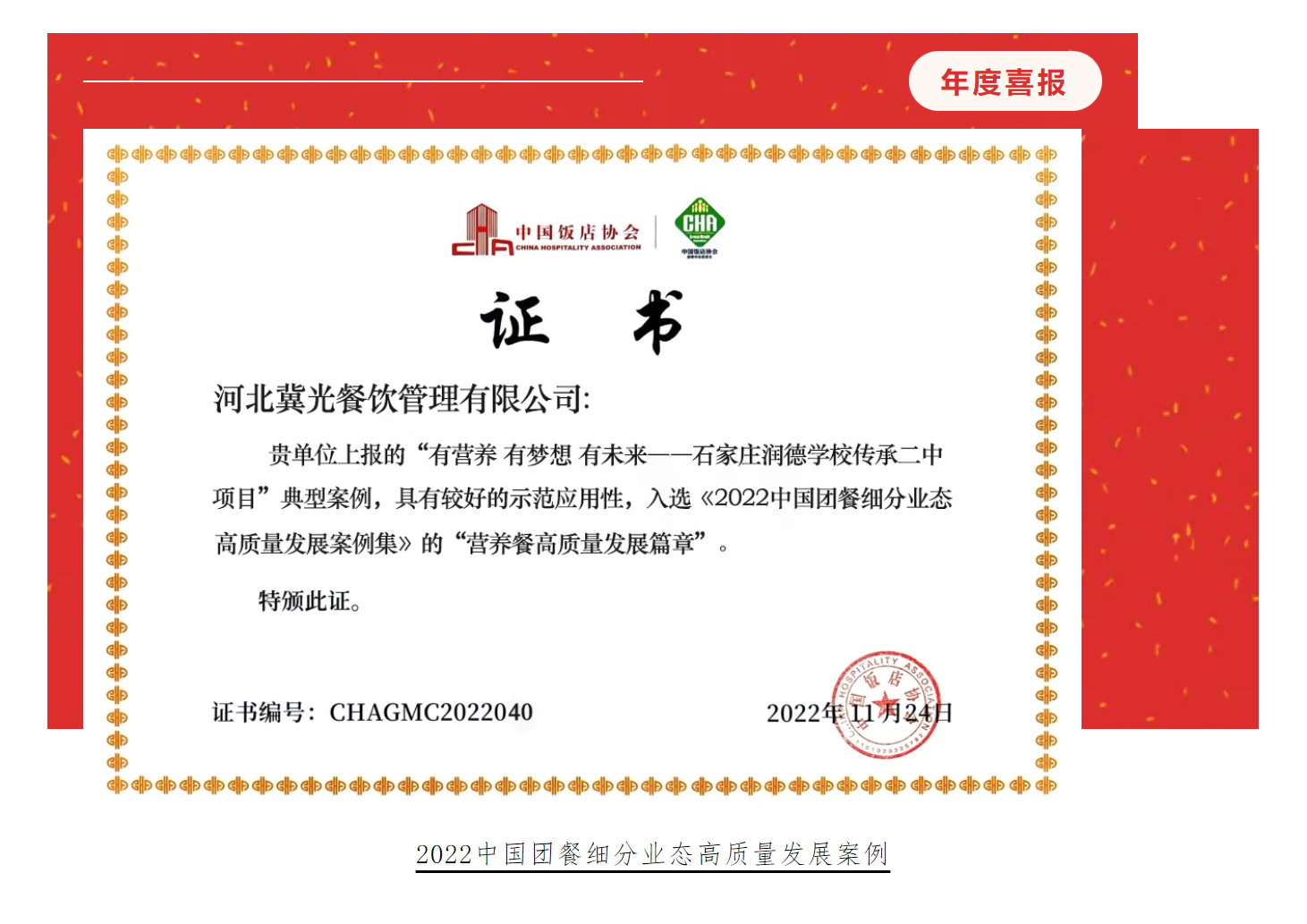 微信图片_202409091721304.png