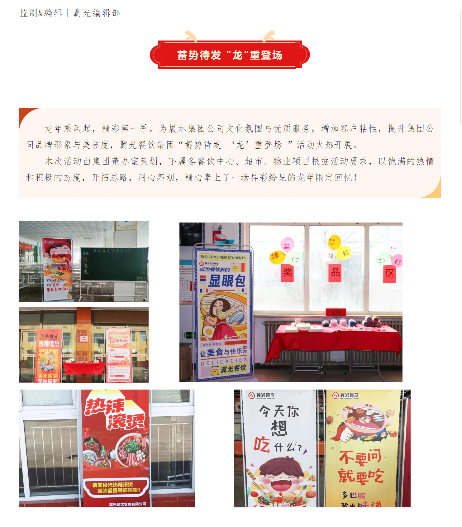 微信图片_20240909115010.jpg