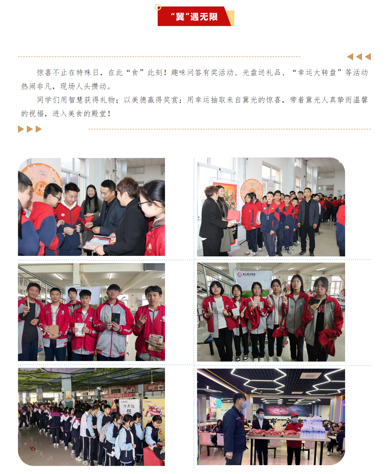 微信图片_202409091150105.jpg