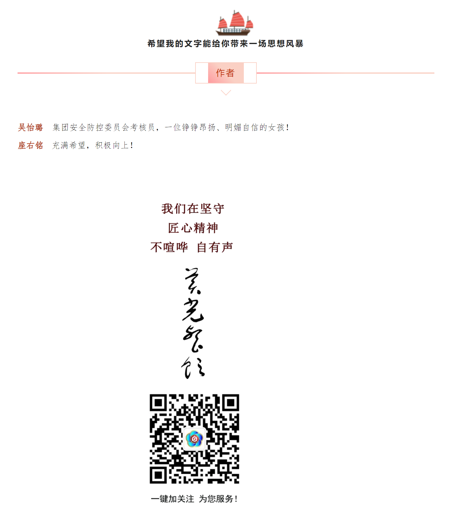 微信图片_202409091451136.png