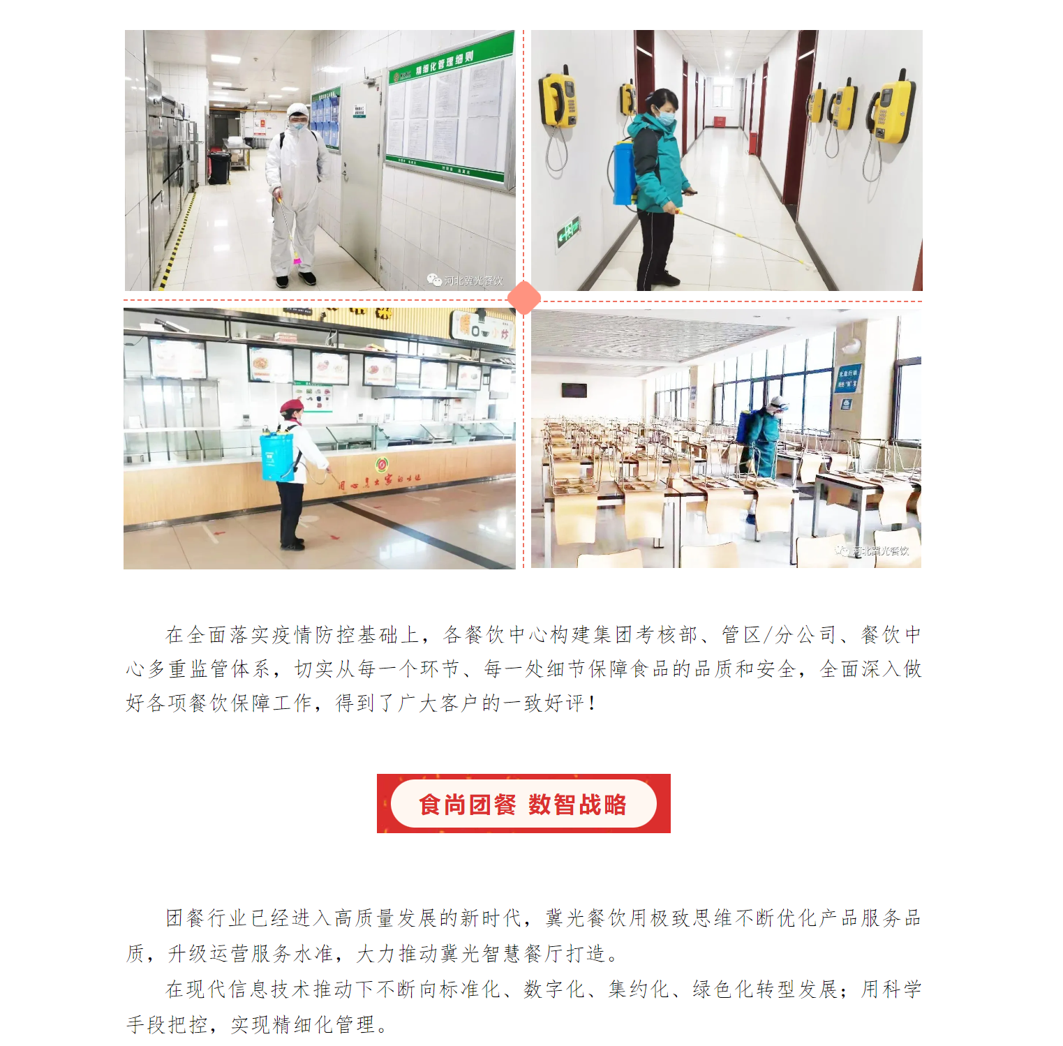 微信图片_202409091721307.png