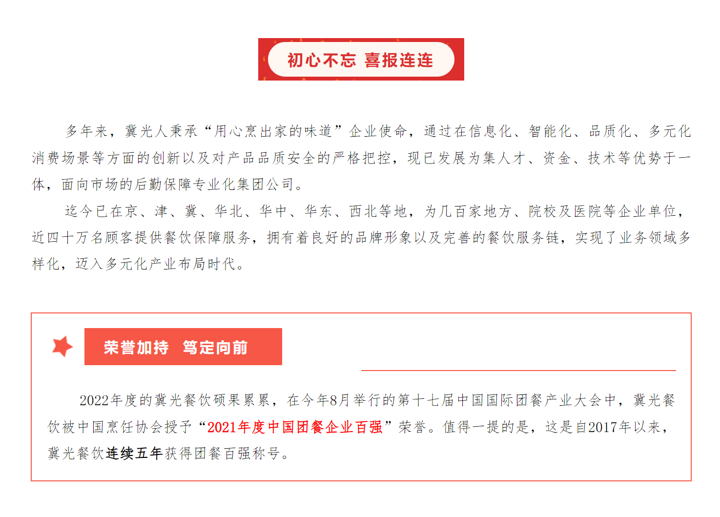 微信图片_202409091721305.png