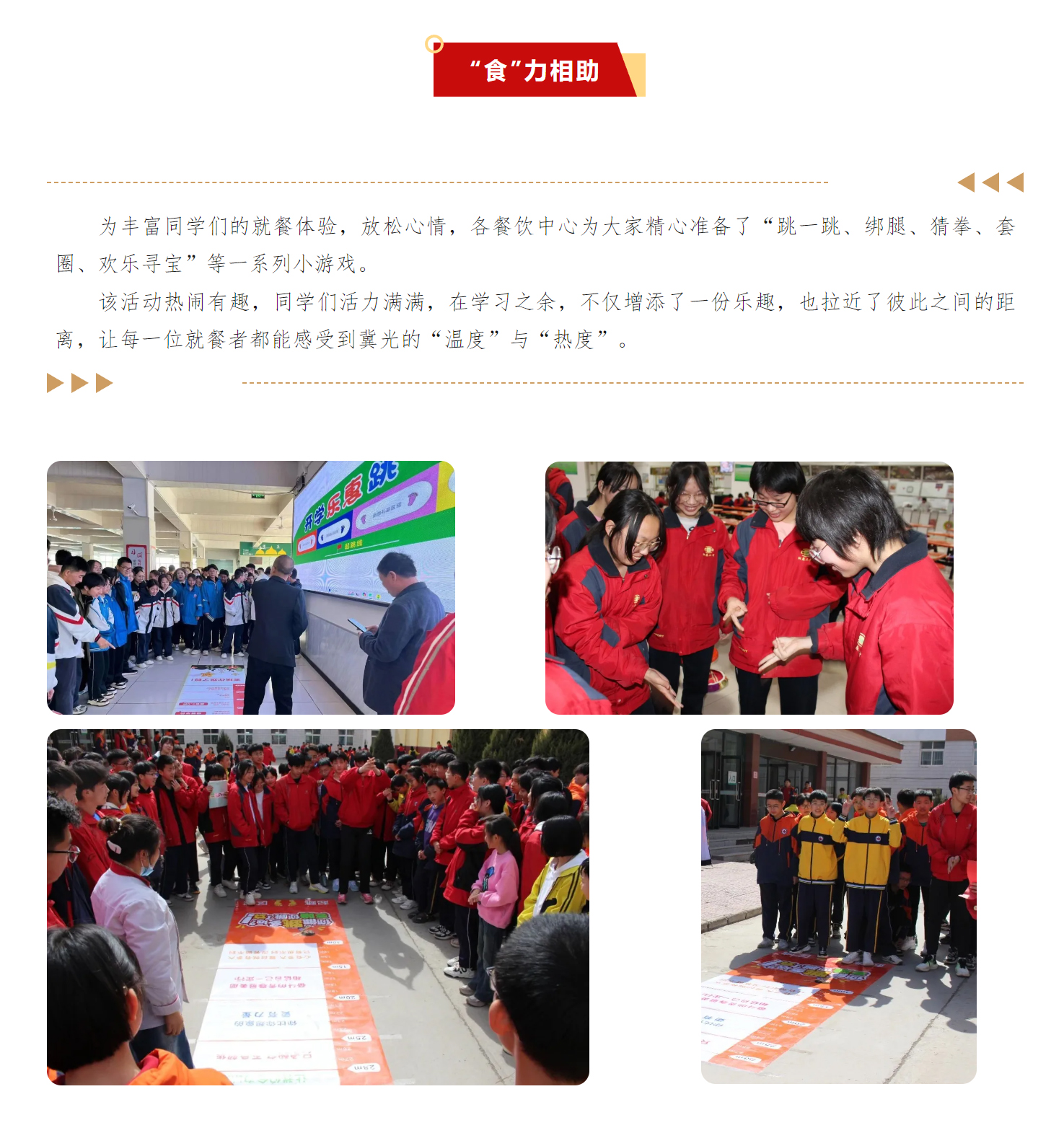 微信图片_202409091150104.jpg