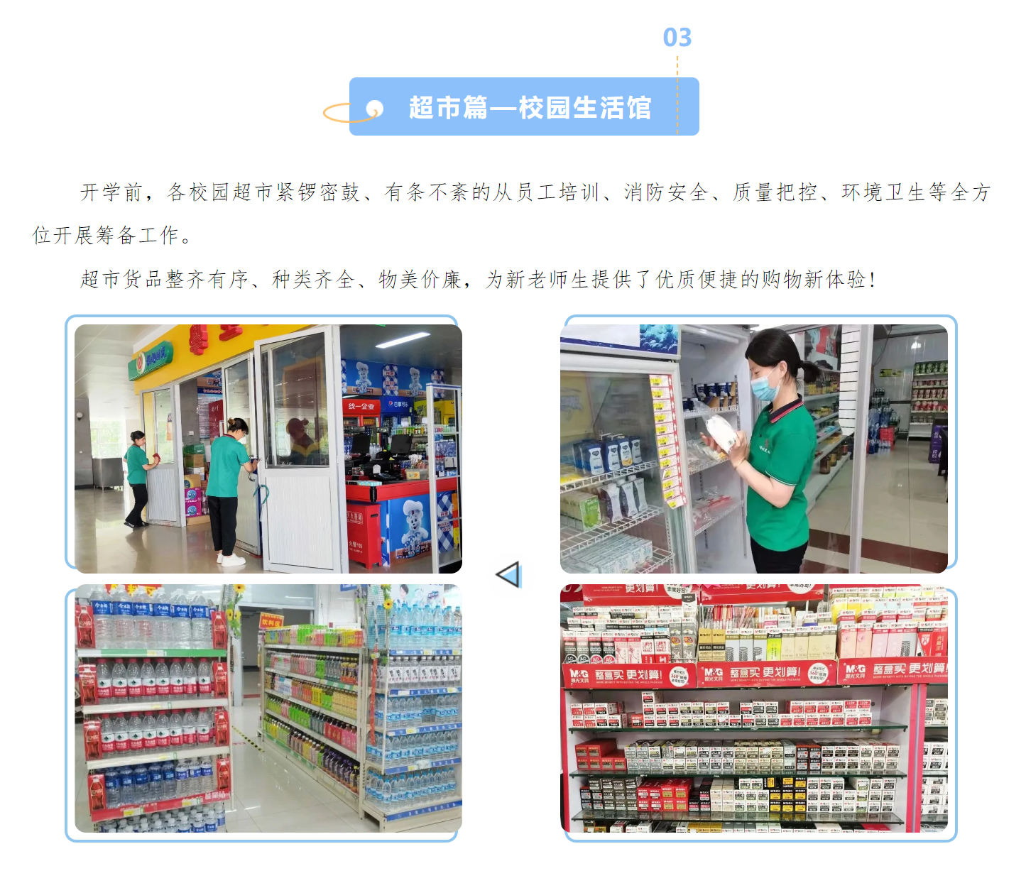 微信图片_202409091533163.jpg