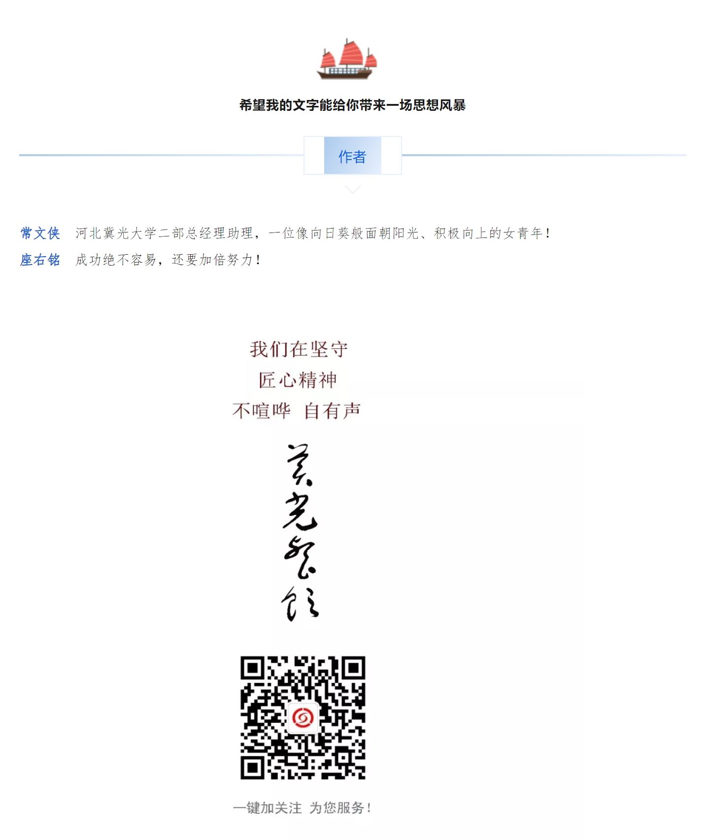 微信图片_20240909170246.png