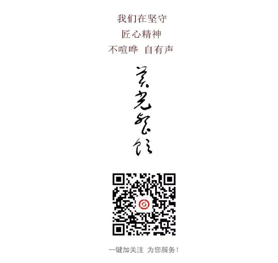 微信图片_202409091518012.png