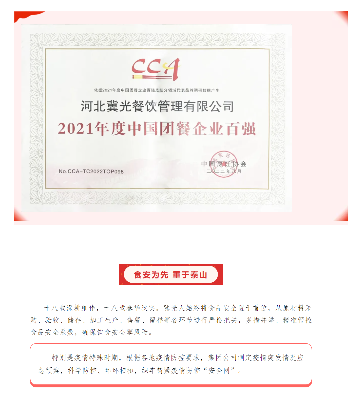 微信图片_202409091721306.png