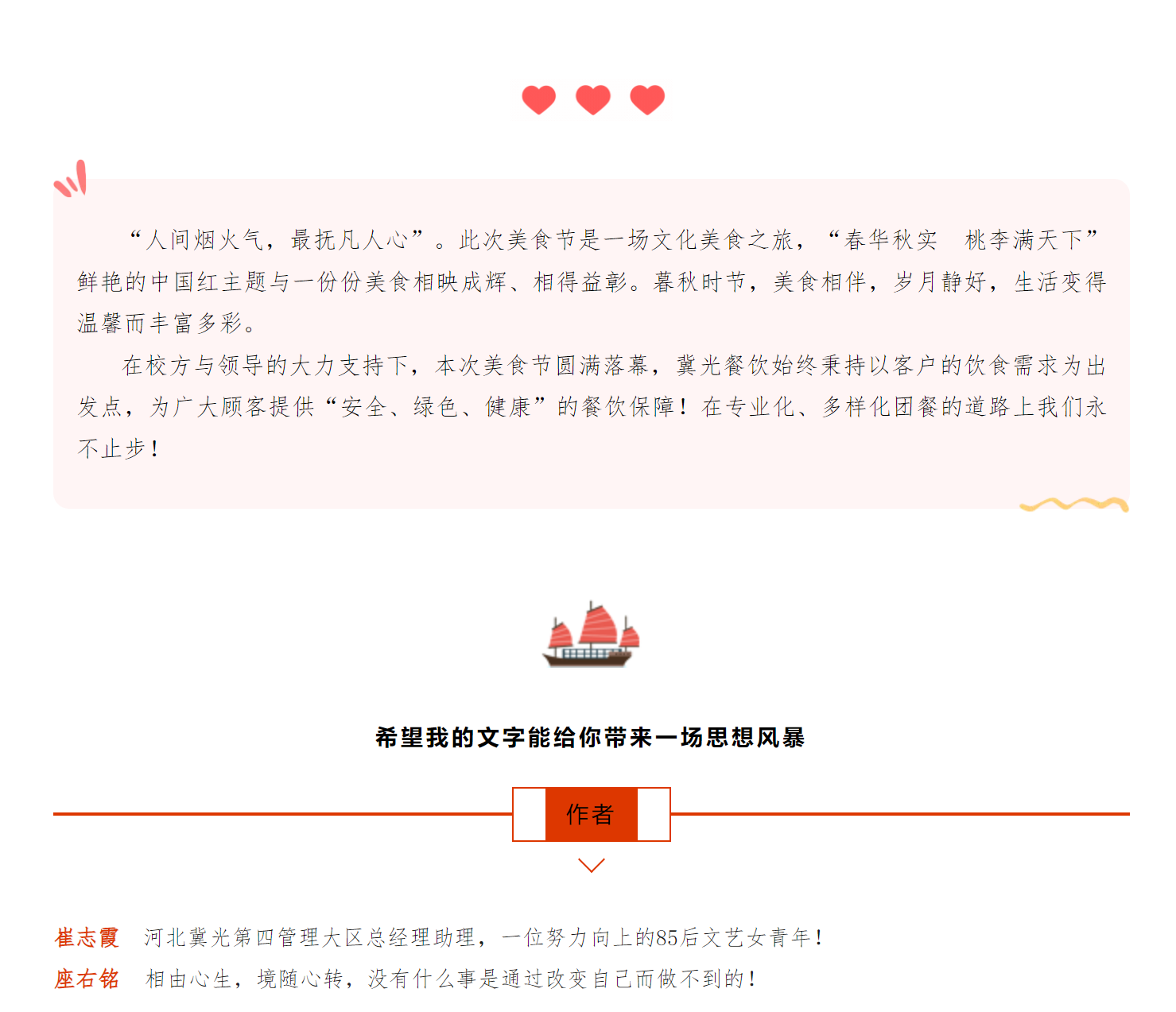 微信图片_202409091518011.png