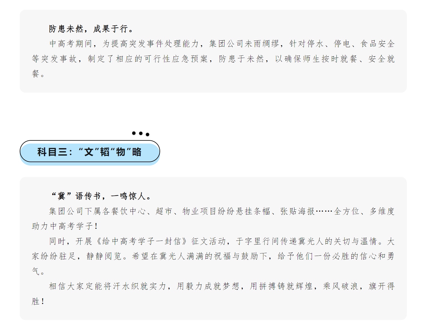 微信图片_202409091702425.png