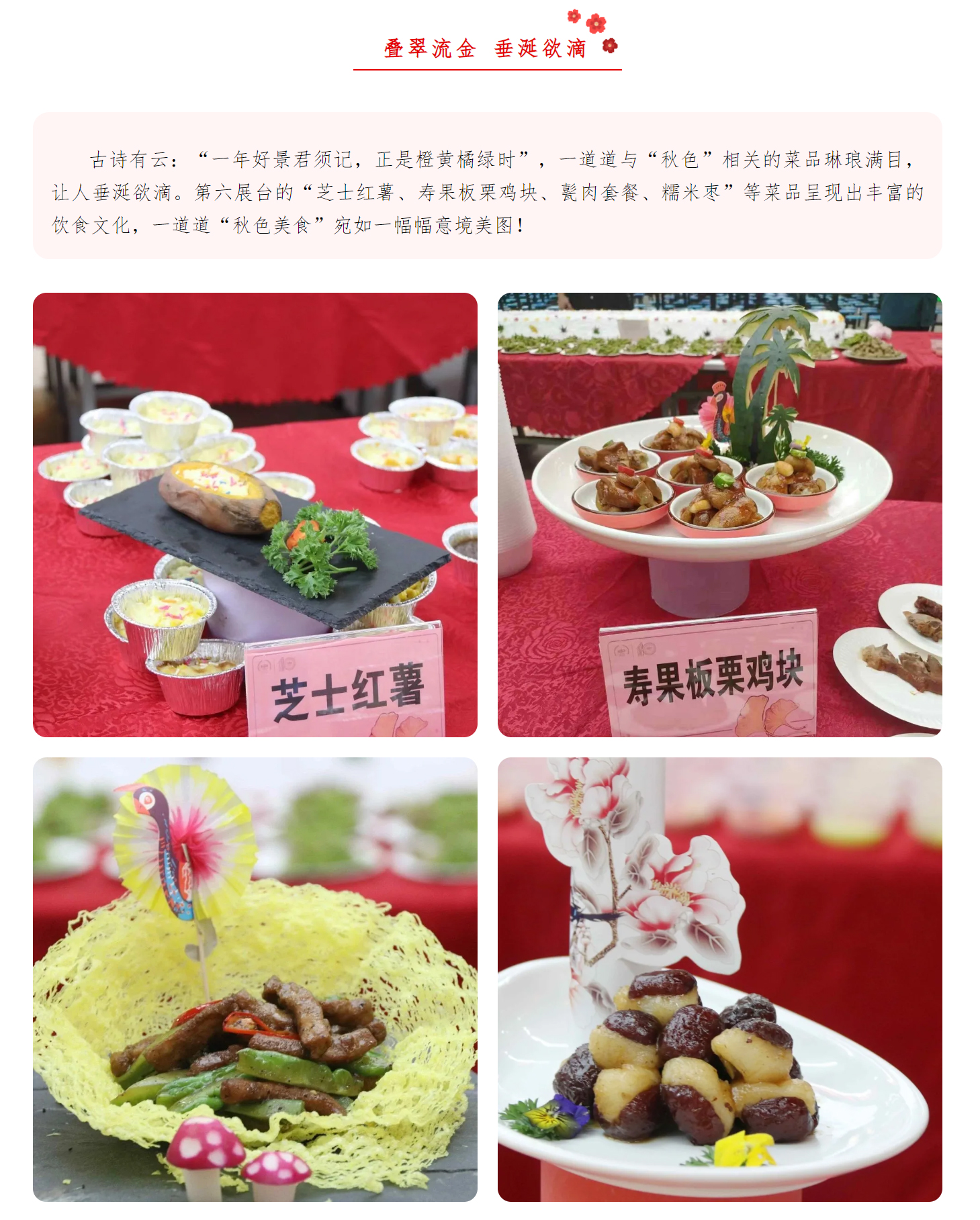 微信图片_202409091518005.jpg
