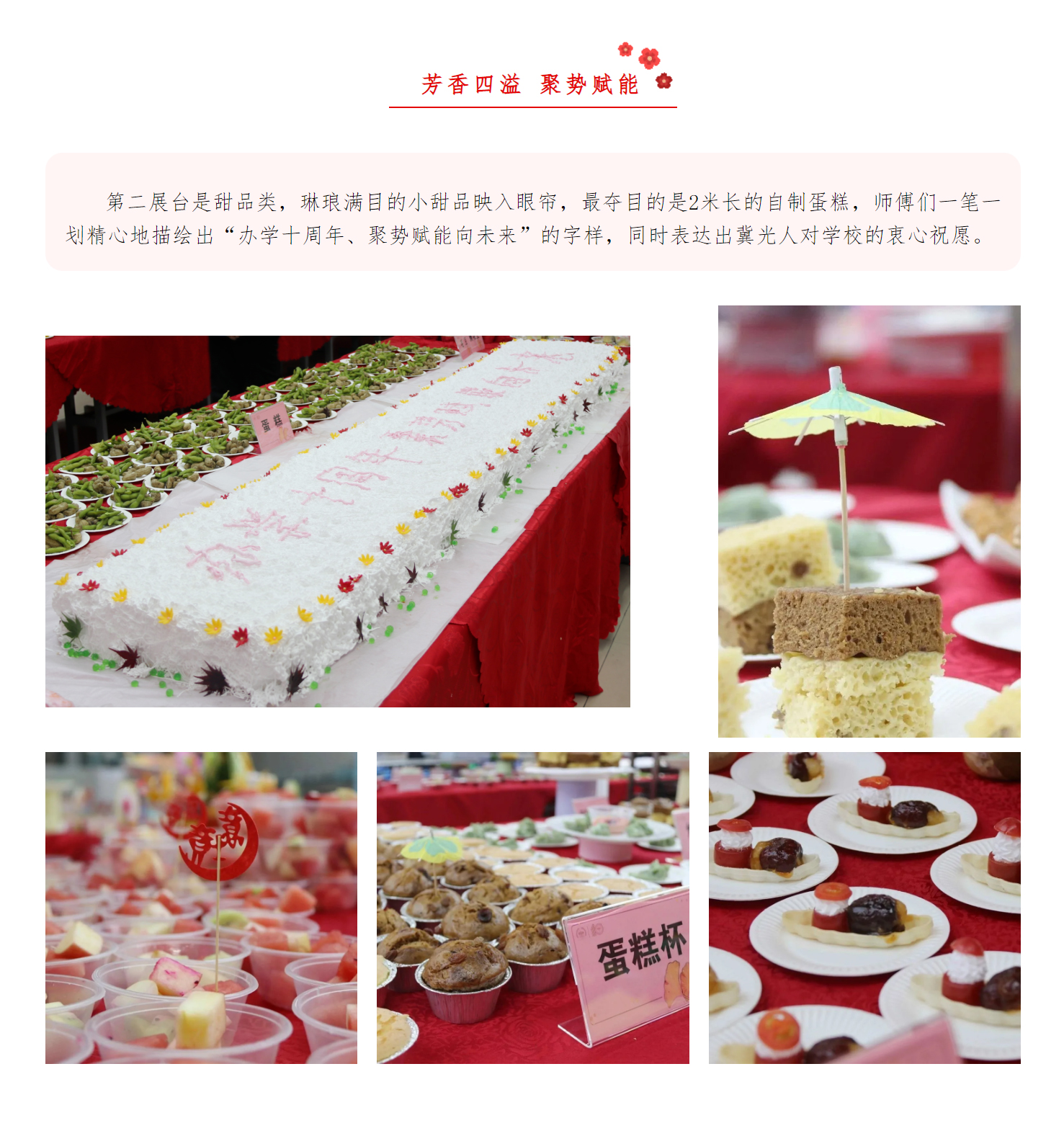 微信图片_202409091518002.jpg
