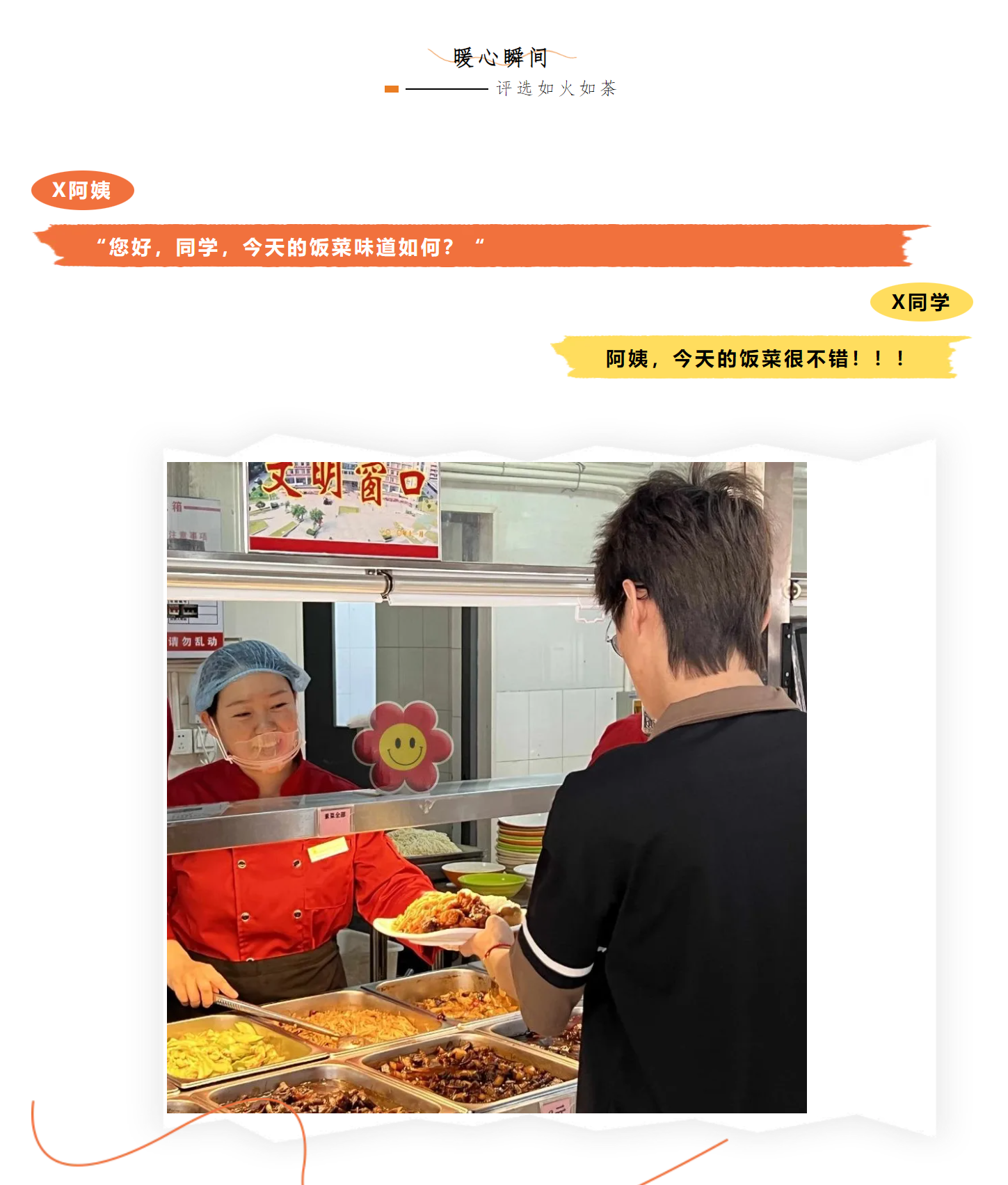 微信图片_202409091120331.png