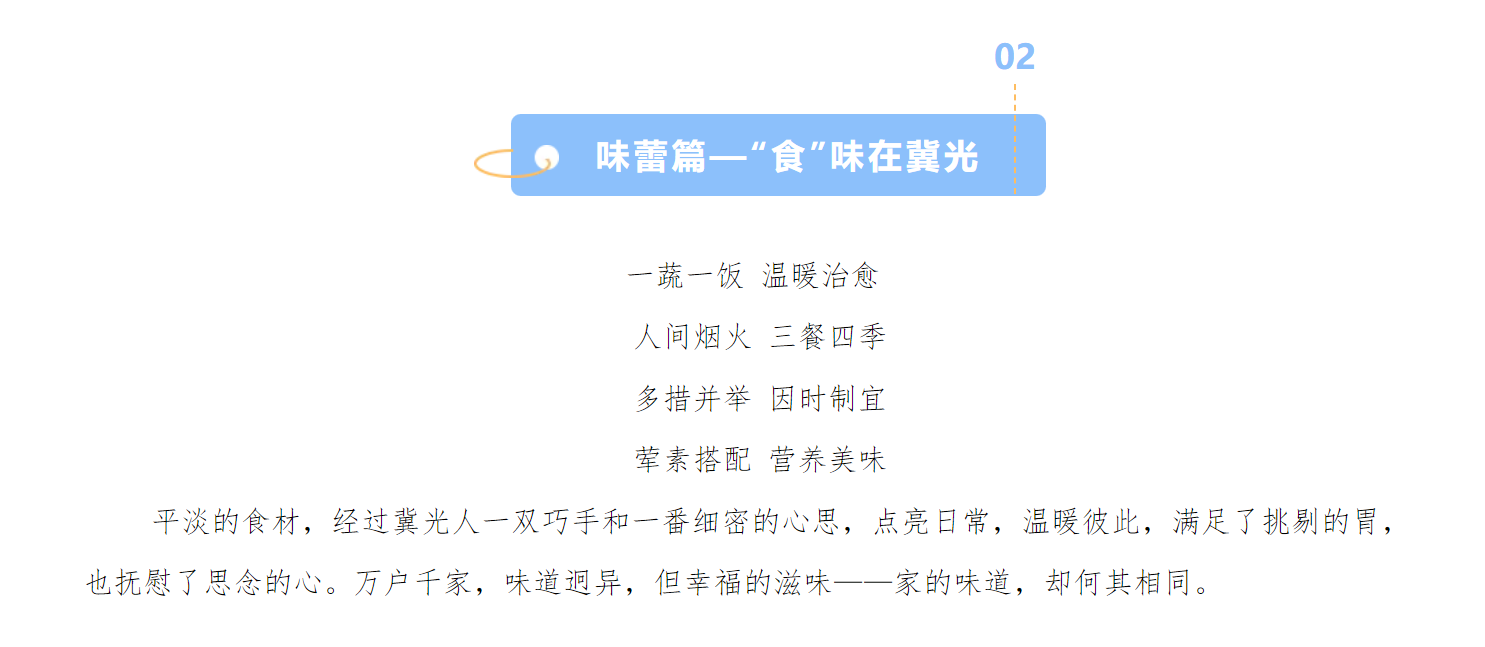 微信图片_202409091533161.png