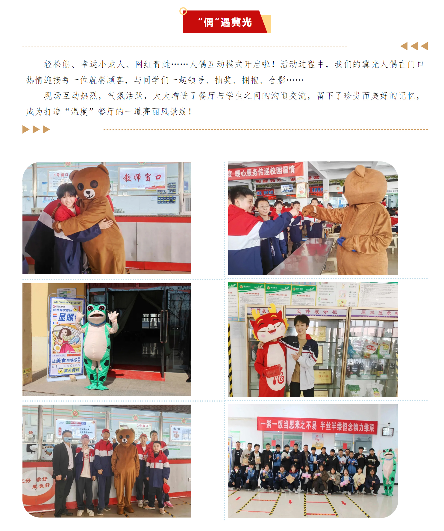 微信图片_202409091150101.jpg