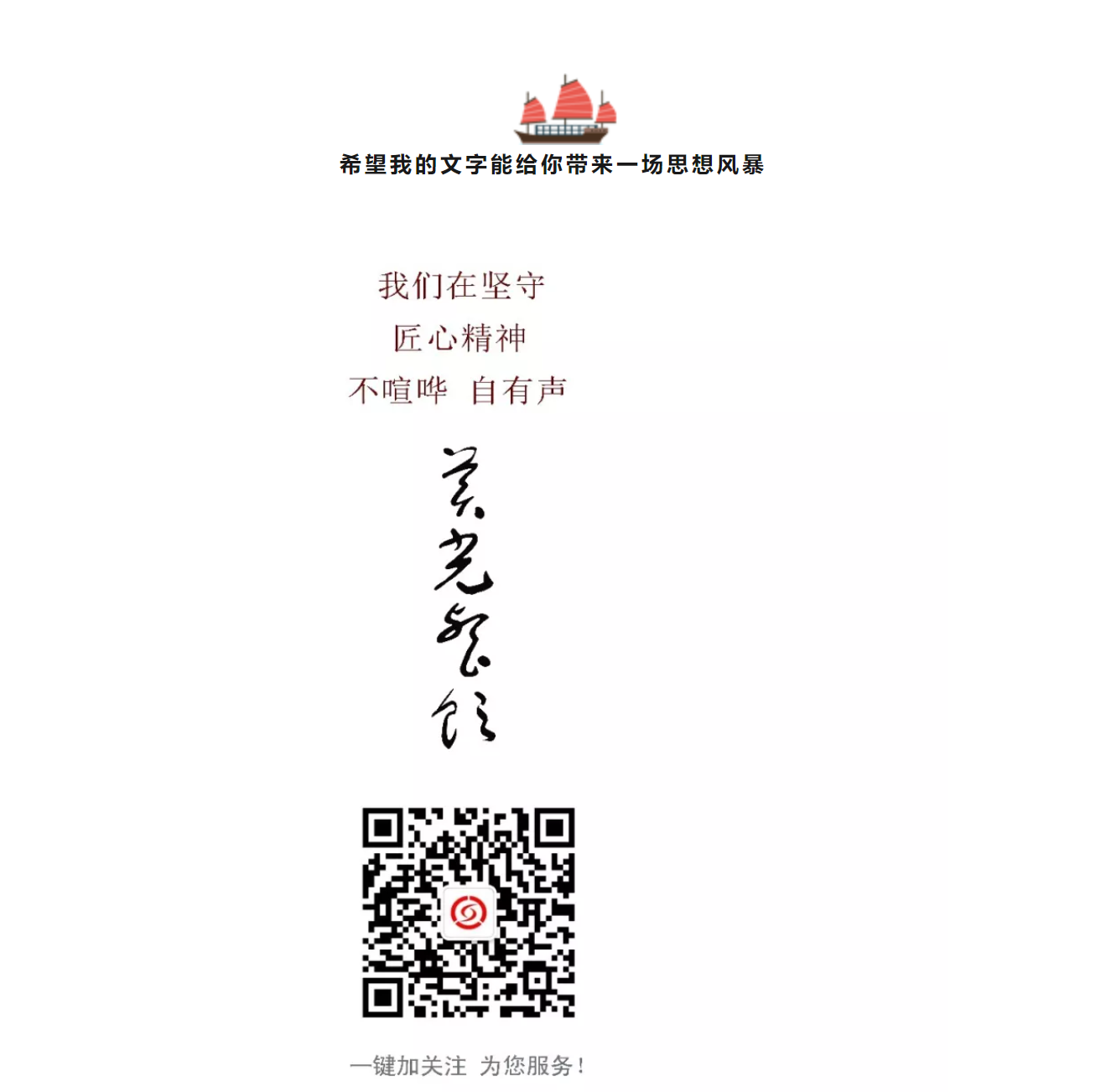 微信图片_20240909172238.png