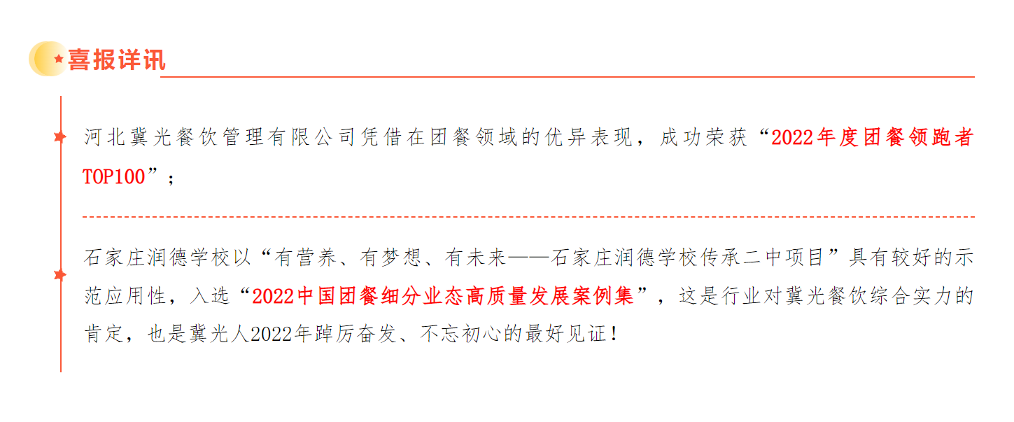 微信图片_202409091721302.png