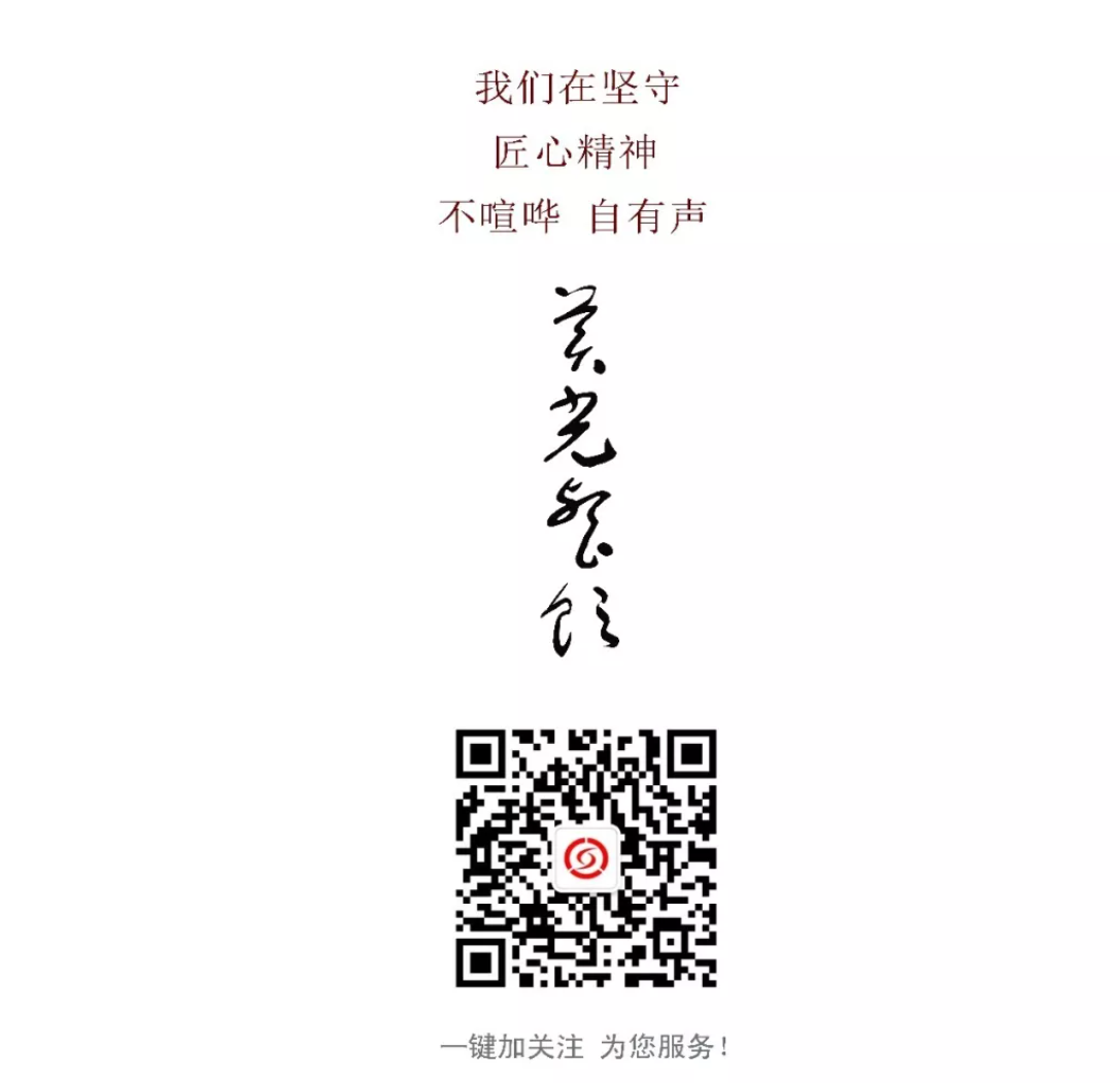 微信图片_20240909153321.png