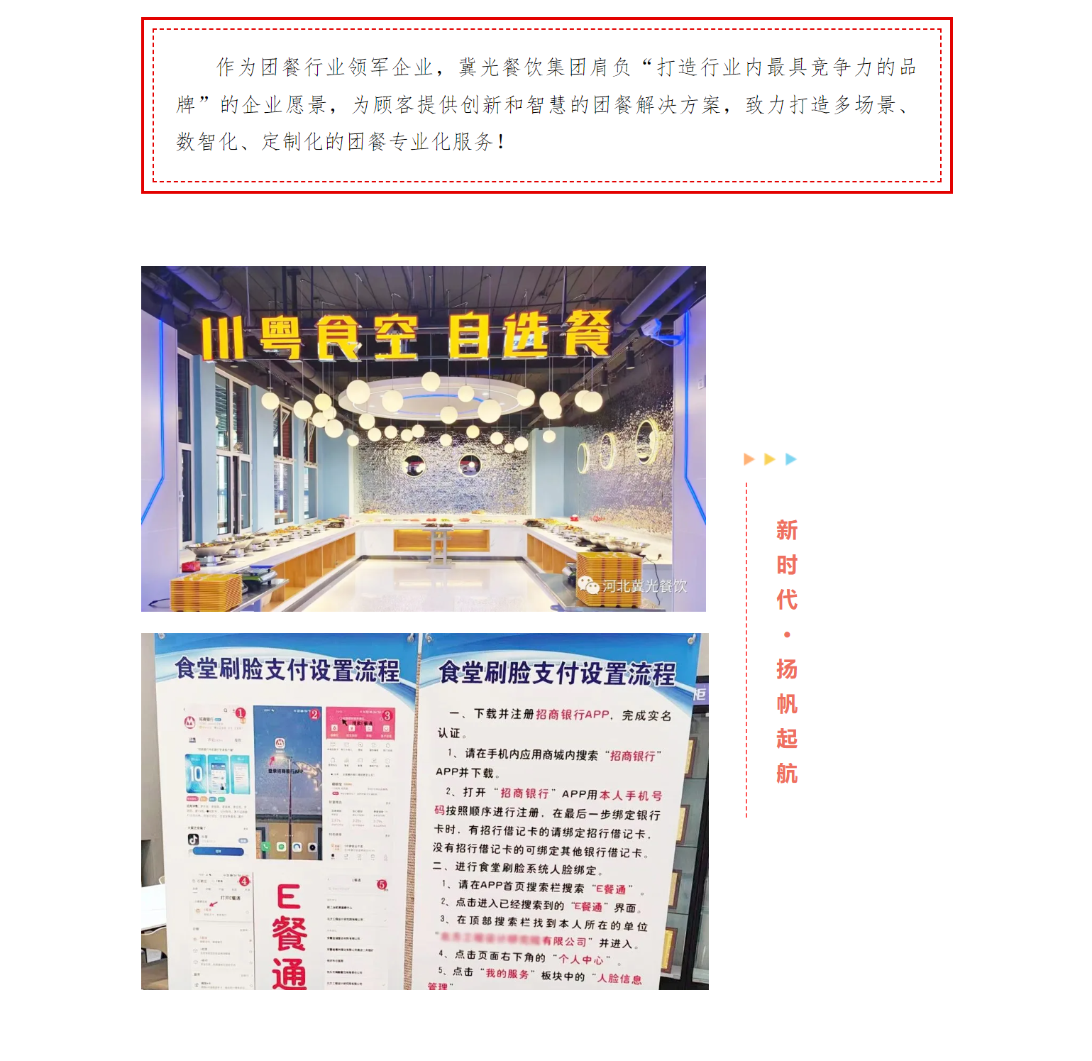 微信图片_202409091721308.png