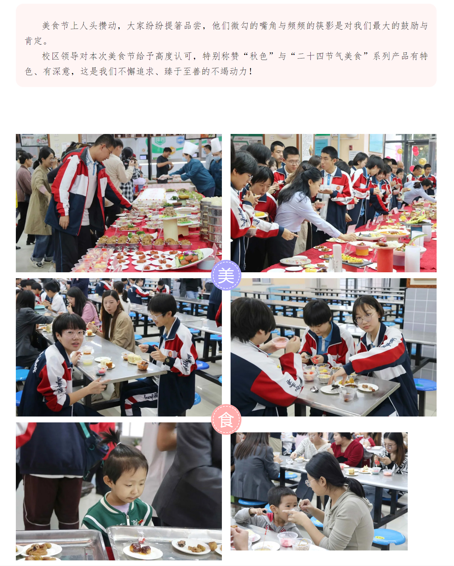 微信图片_20240909151801.jpg
