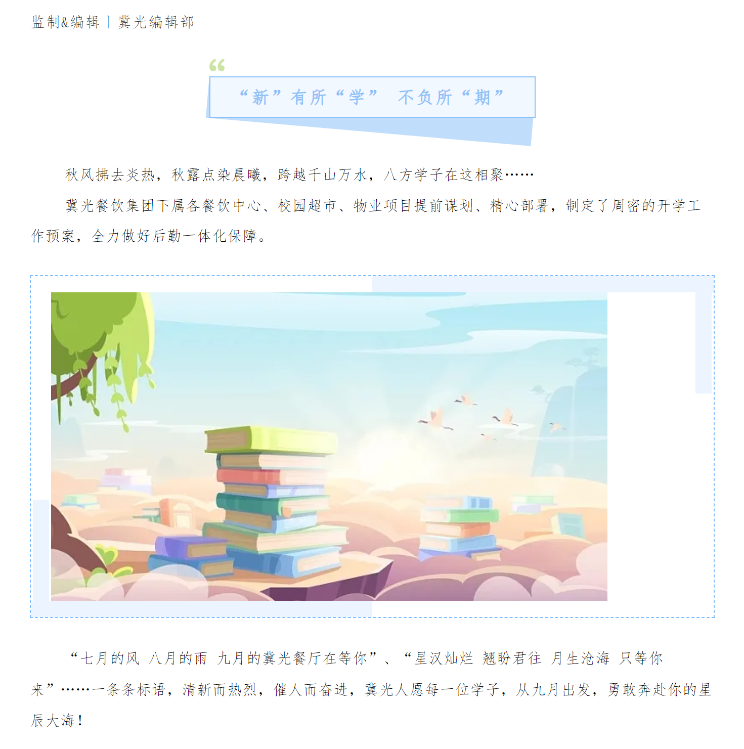 微信图片_20240909153315.png