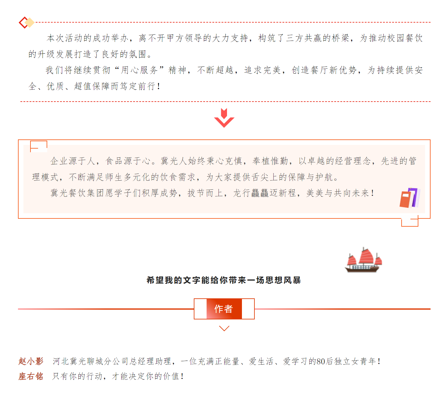 微信图片_202409091150106.png