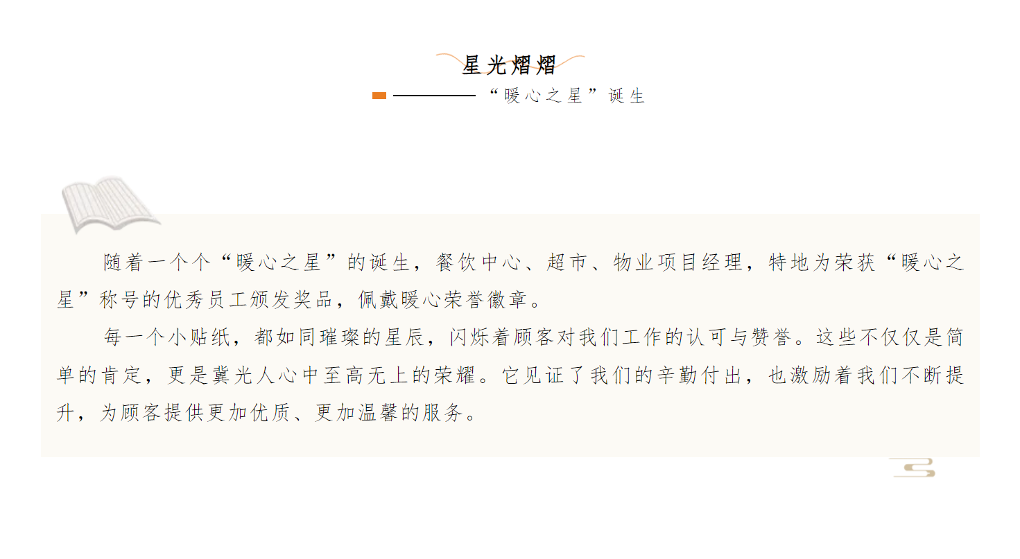 微信图片_202409091120333.png