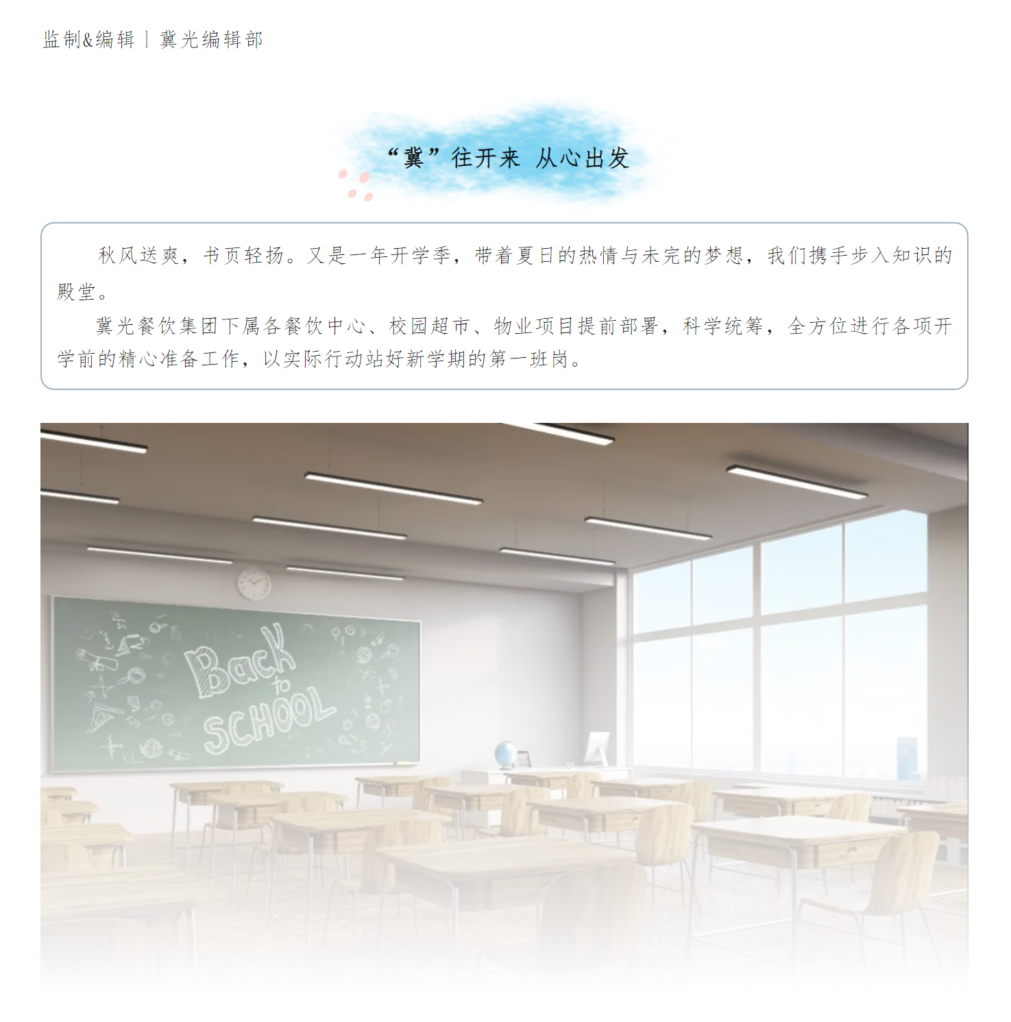 微信图片_20240913093419.png