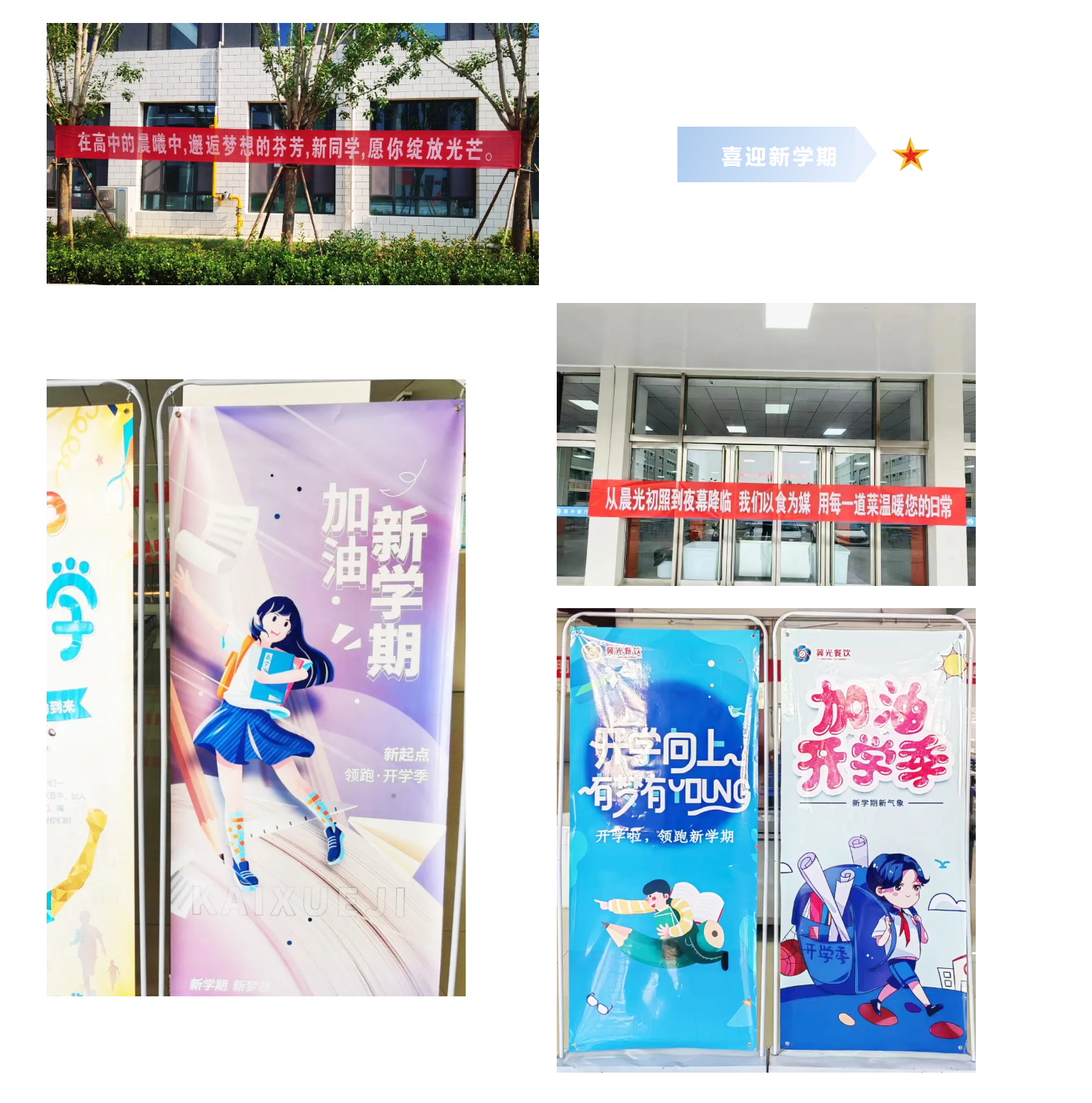 微信图片_202409130934192.jpg