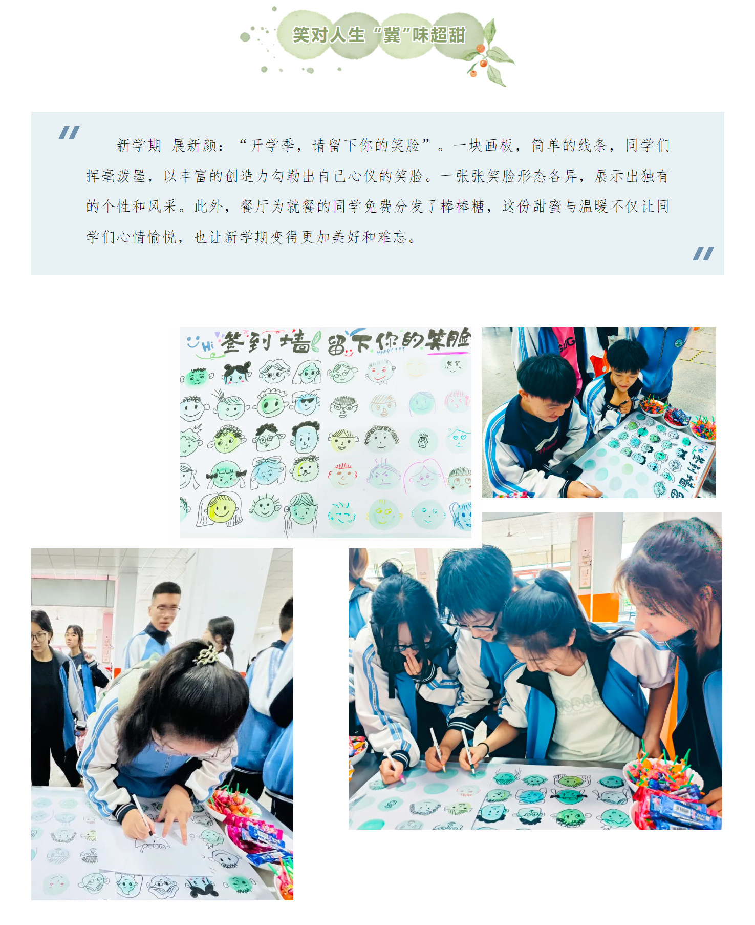 微信图片_202409130934193.jpg
