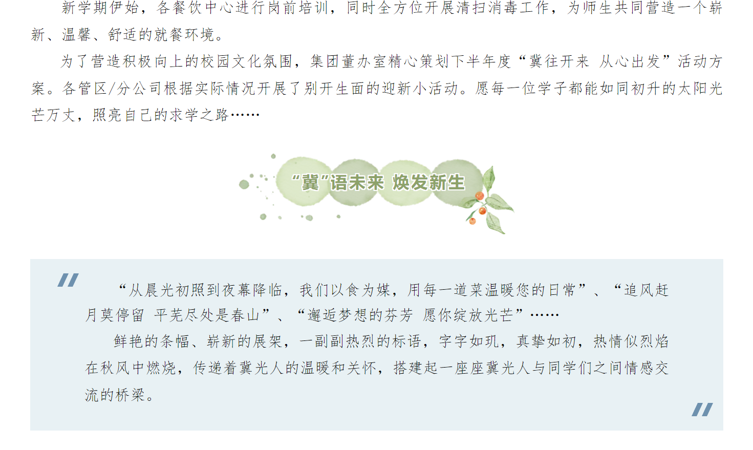 微信图片_202409130934191.png