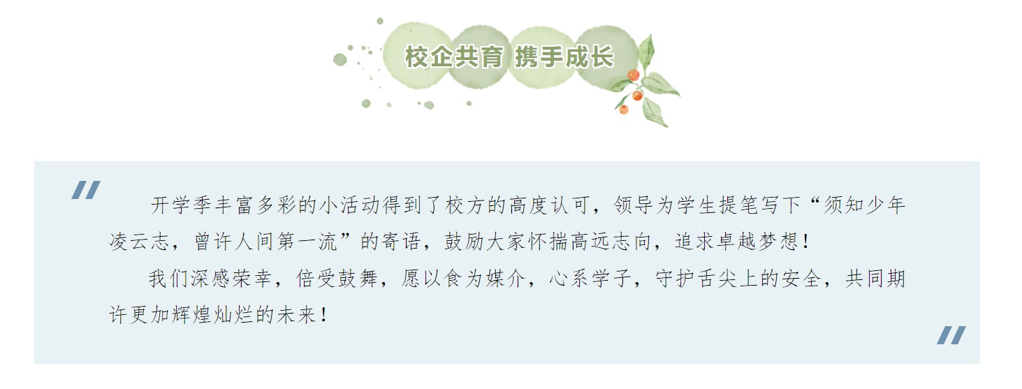 微信图片_202409130934195.png