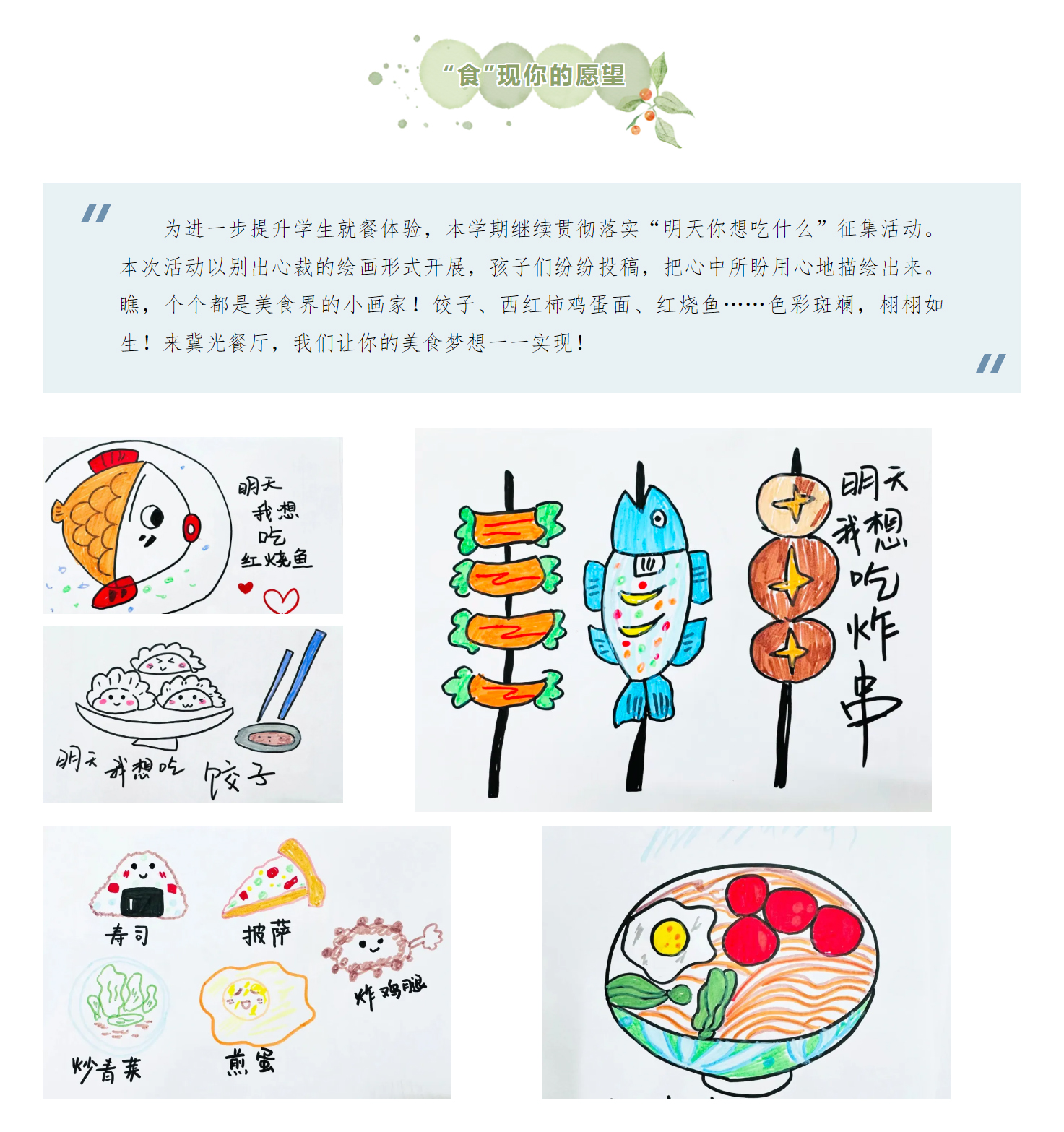 微信图片_202409130934194.jpg