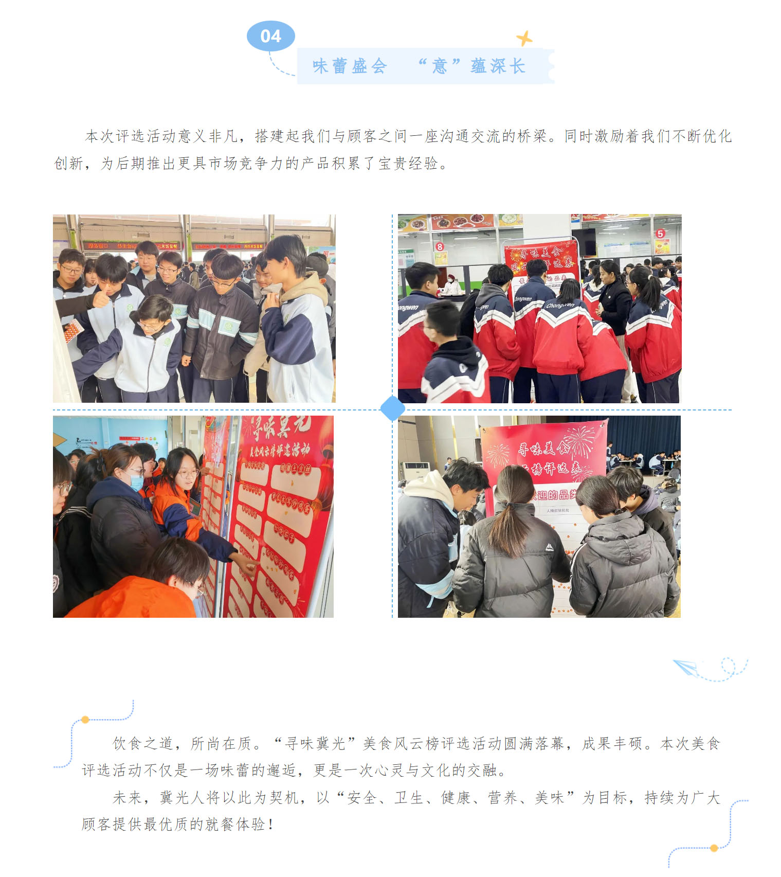 微信图片_202502210939441.jpg