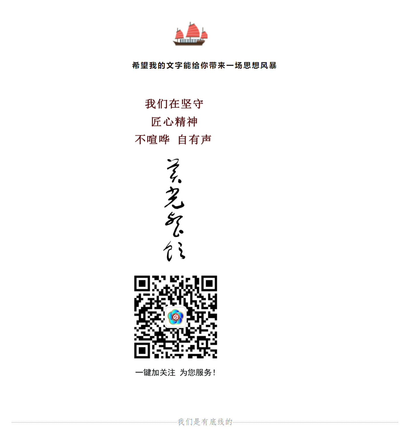 微信图片_20250221094027.png