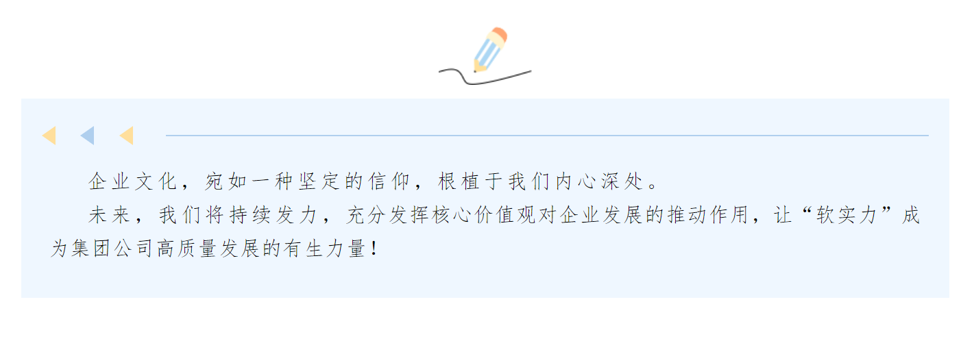 微信图片_202502211046252.png