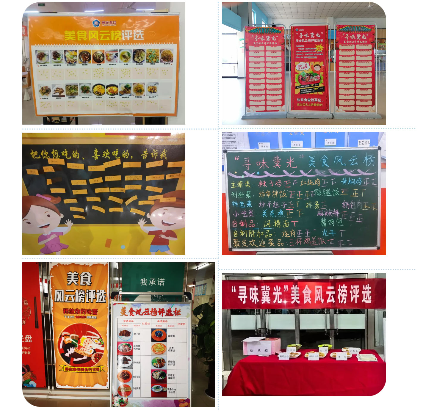 微信图片_202502210939431.jpg