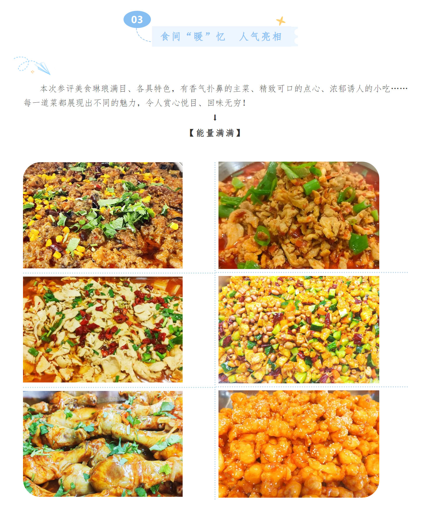 微信图片_202502210939433.jpg
