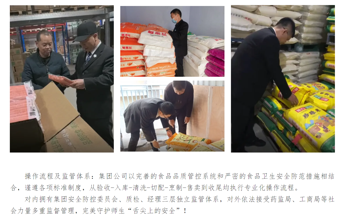 微信图片_202503171126151.png