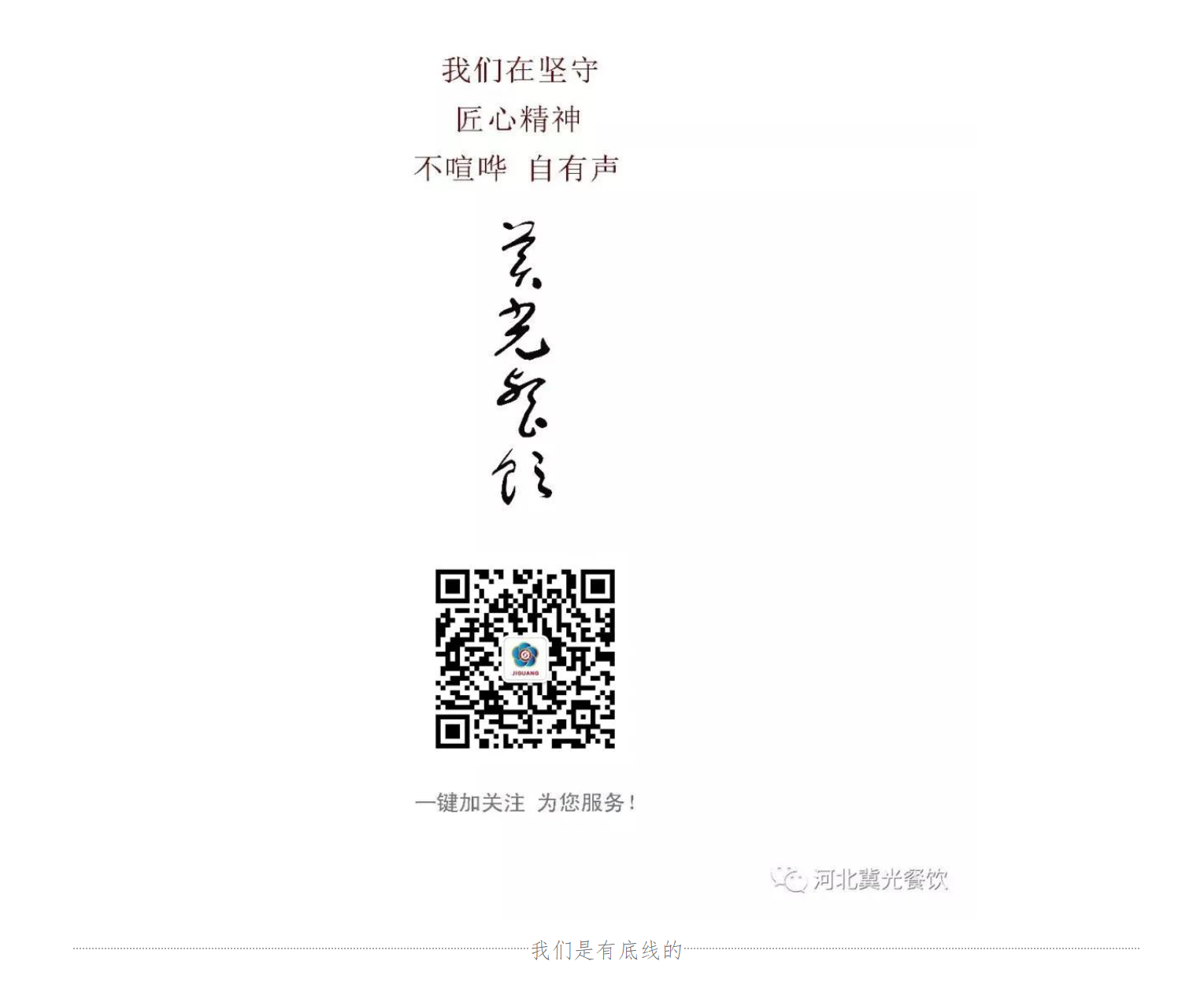 微信图片_20250317112743.png