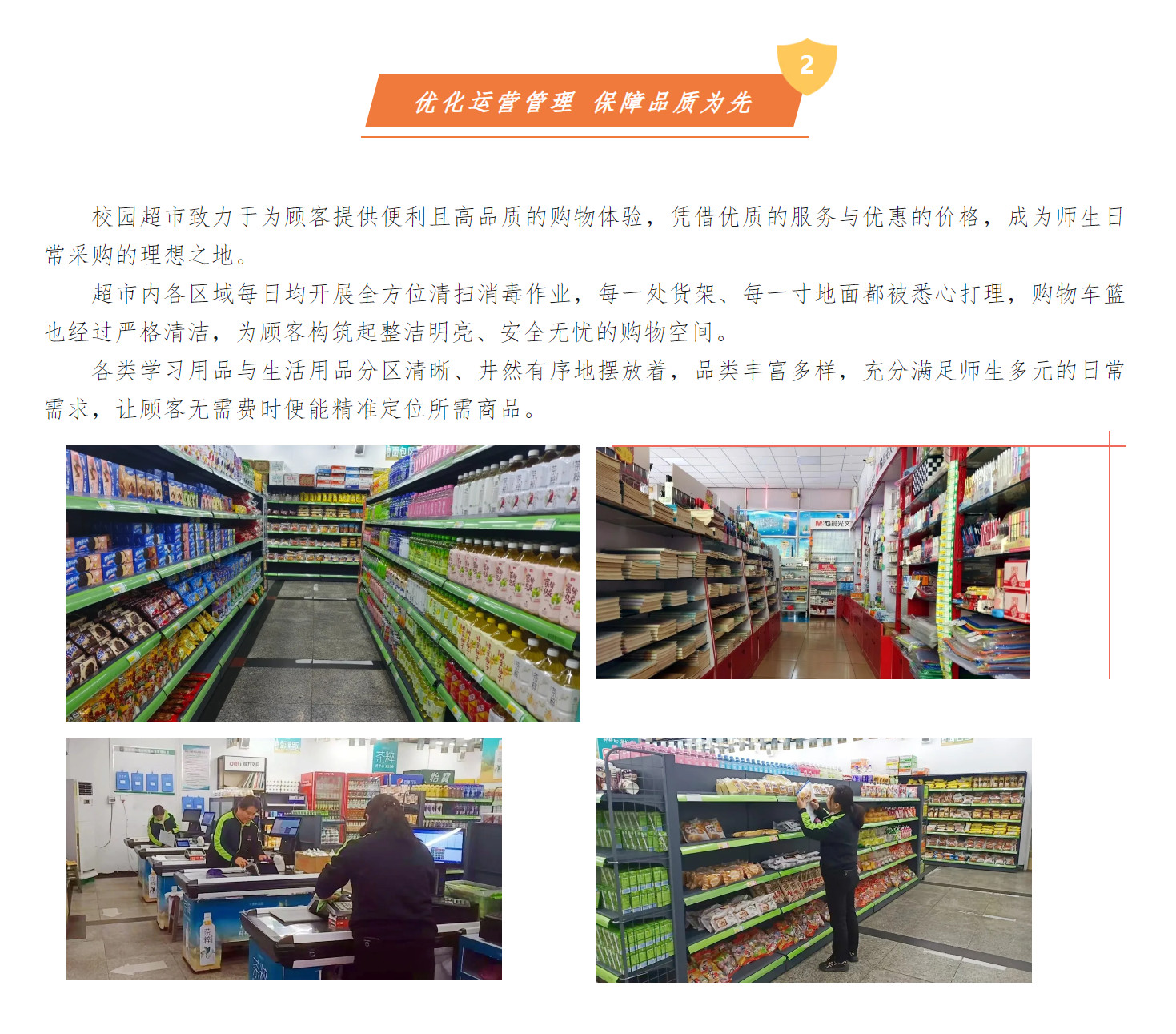 微信图片_202503171126154-2.jpg