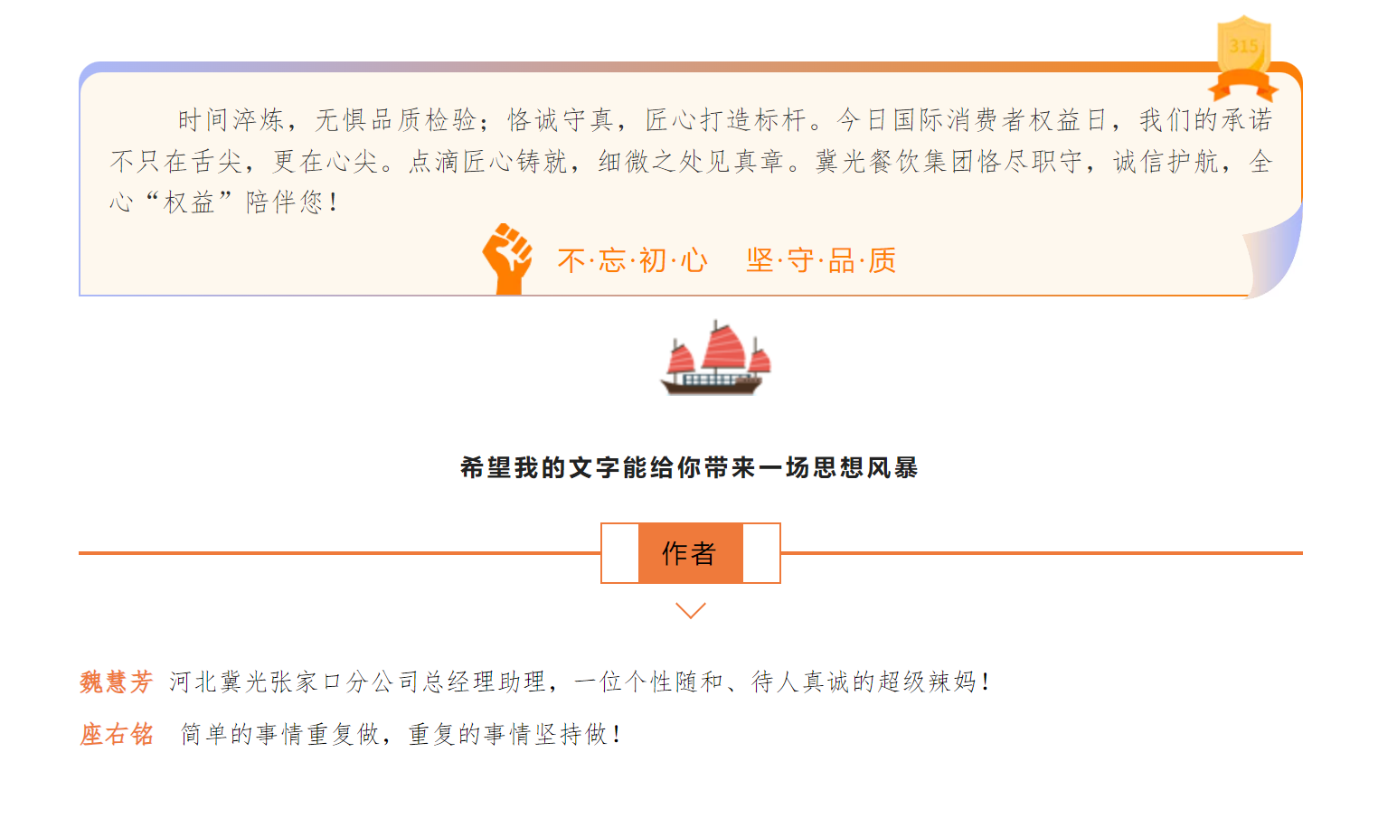 微信图片_202503171126156.png
