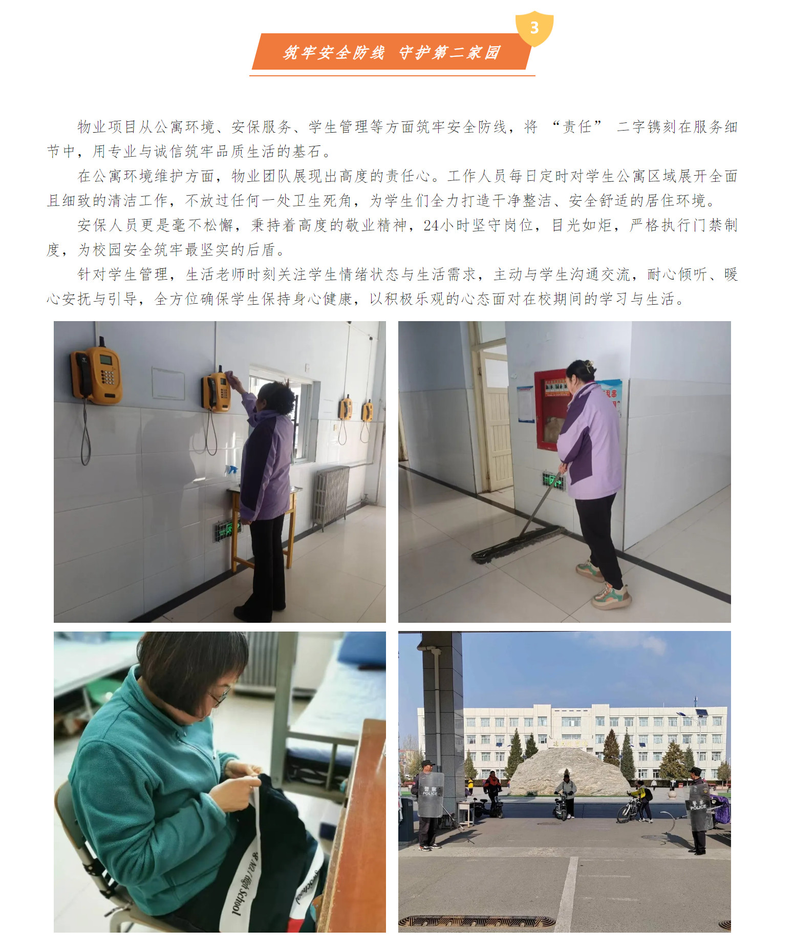 微信图片_202503171126155-2.jpg