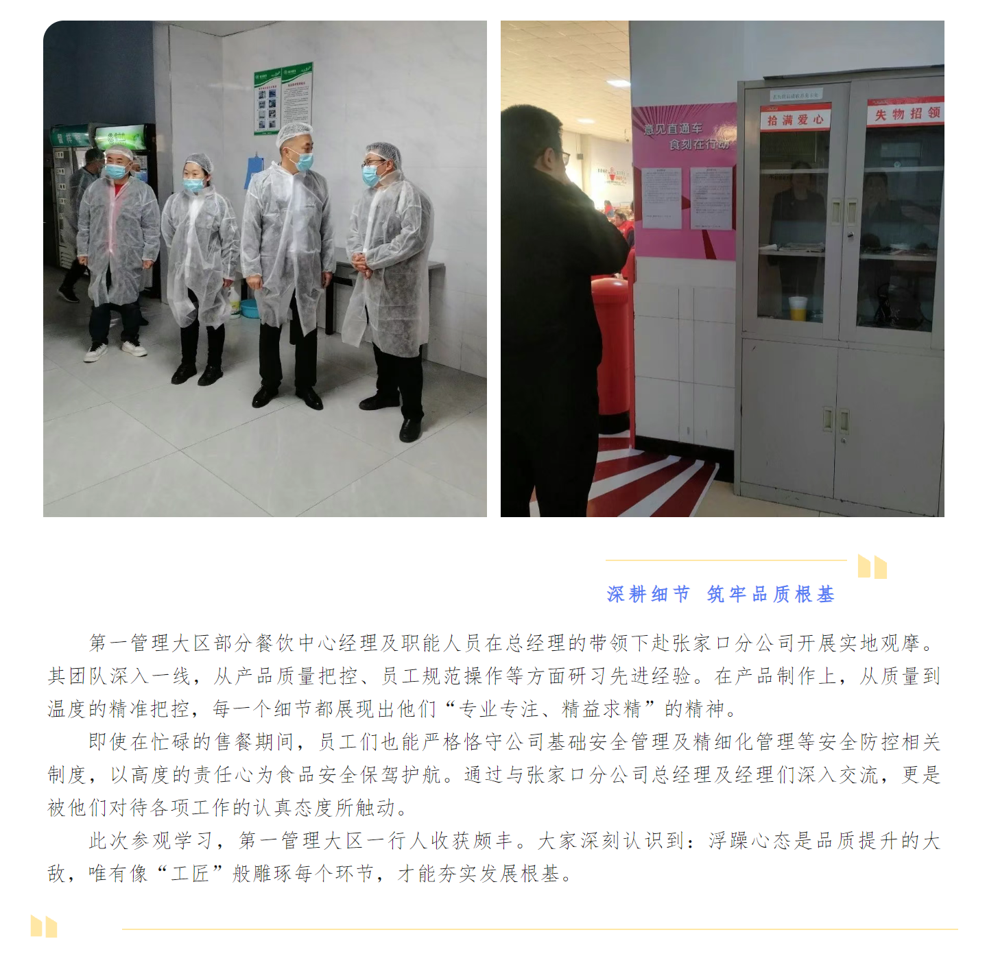 微信图片_202505091019461.png